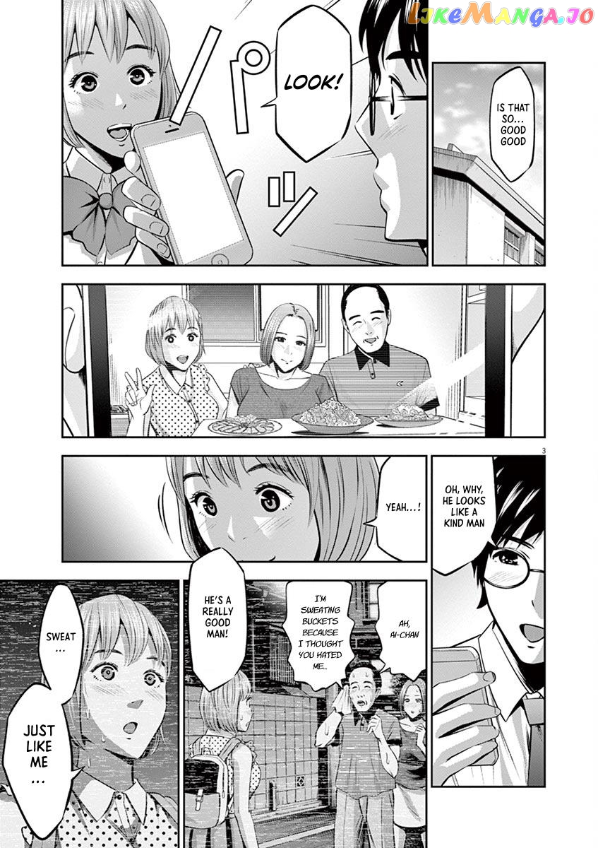 Te No Hira Ni Ai Wo! chapter 42 - page 3