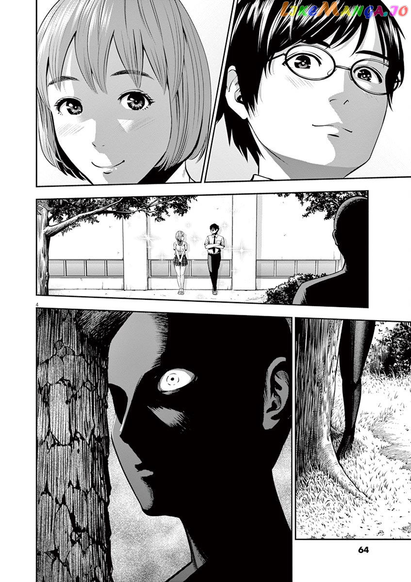 Te No Hira Ni Ai Wo! chapter 42 - page 4