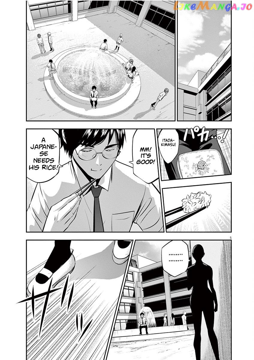 Te No Hira Ni Ai Wo! chapter 42 - page 5