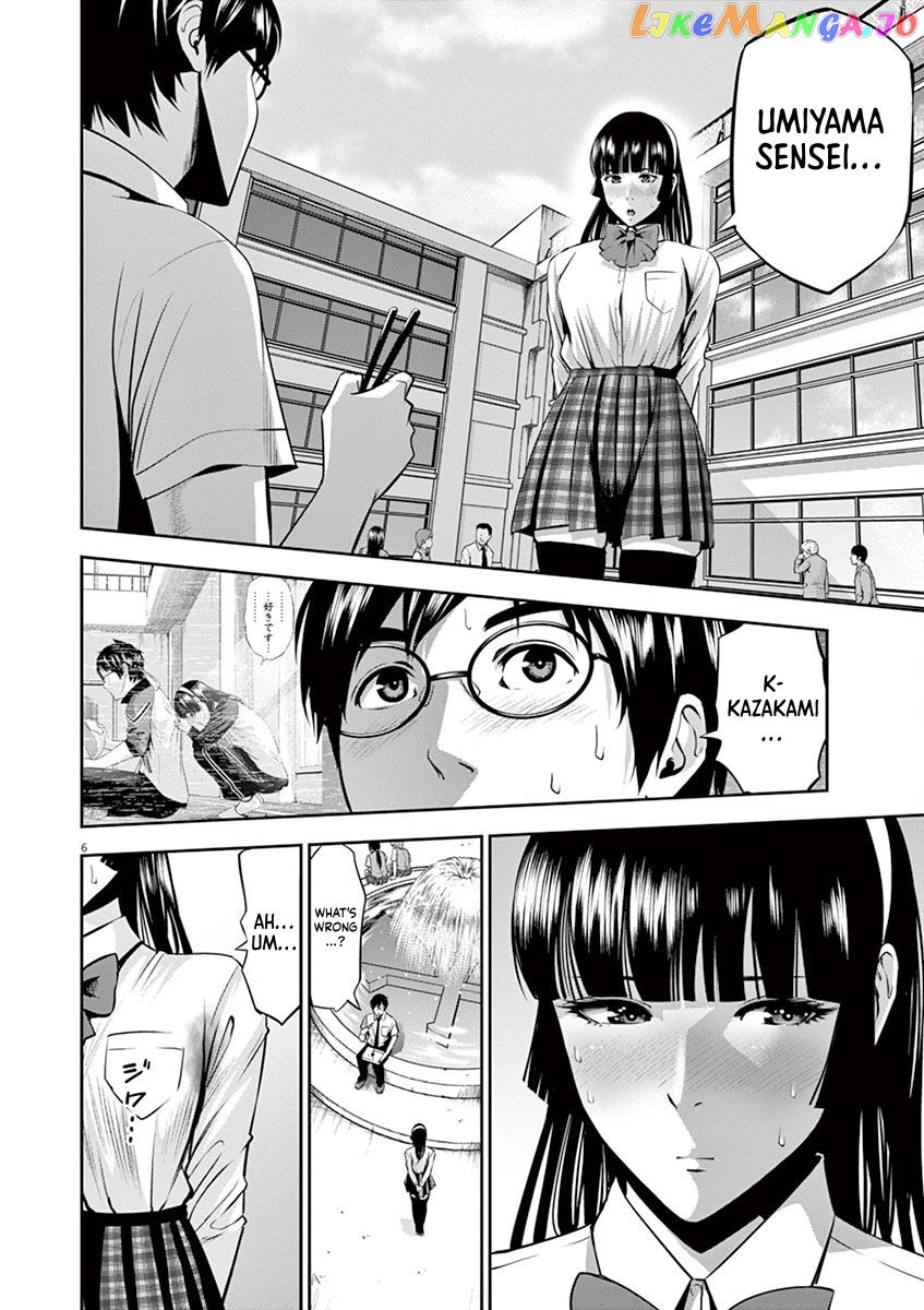 Te No Hira Ni Ai Wo! chapter 42 - page 6