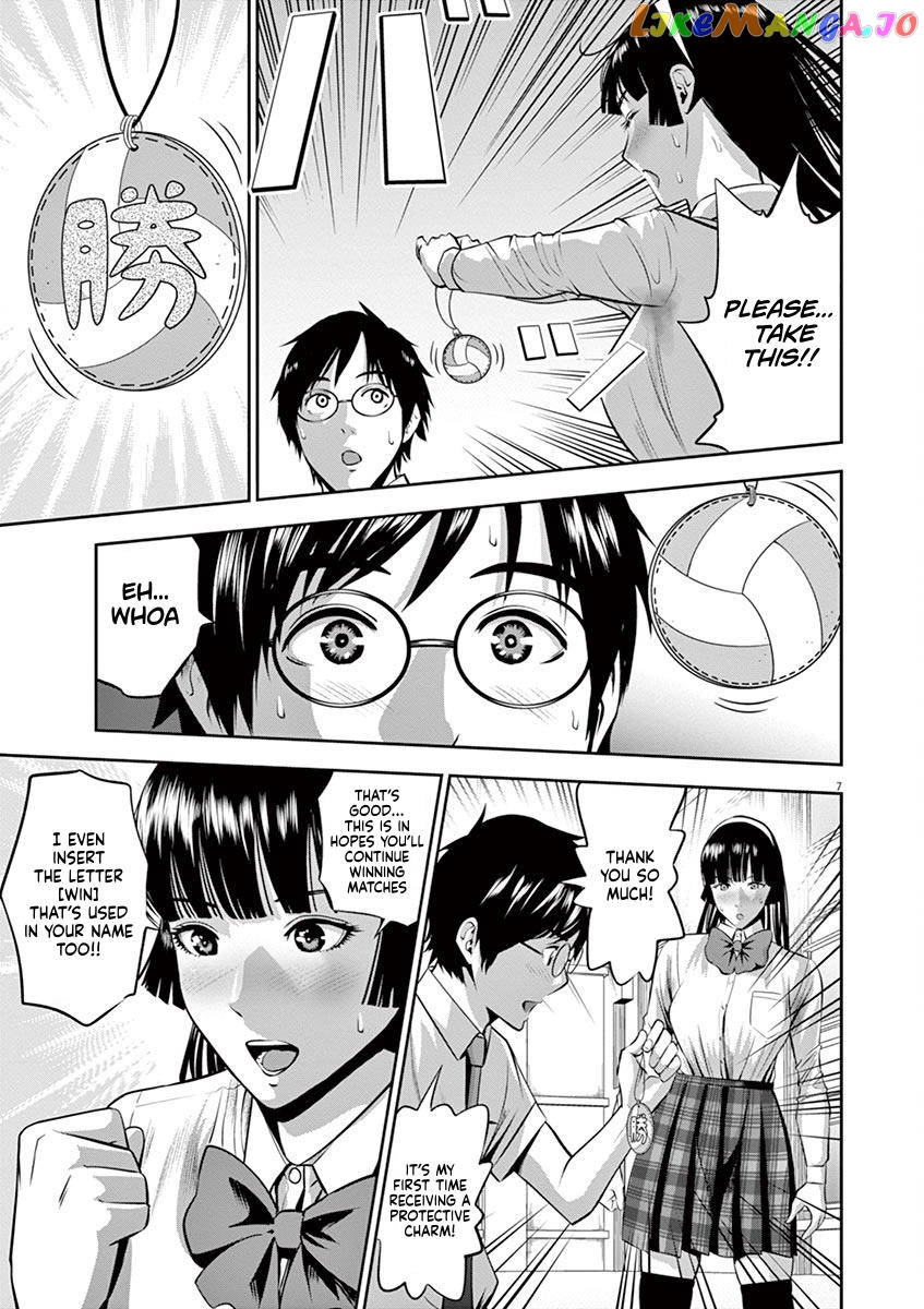 Te No Hira Ni Ai Wo! chapter 42 - page 7