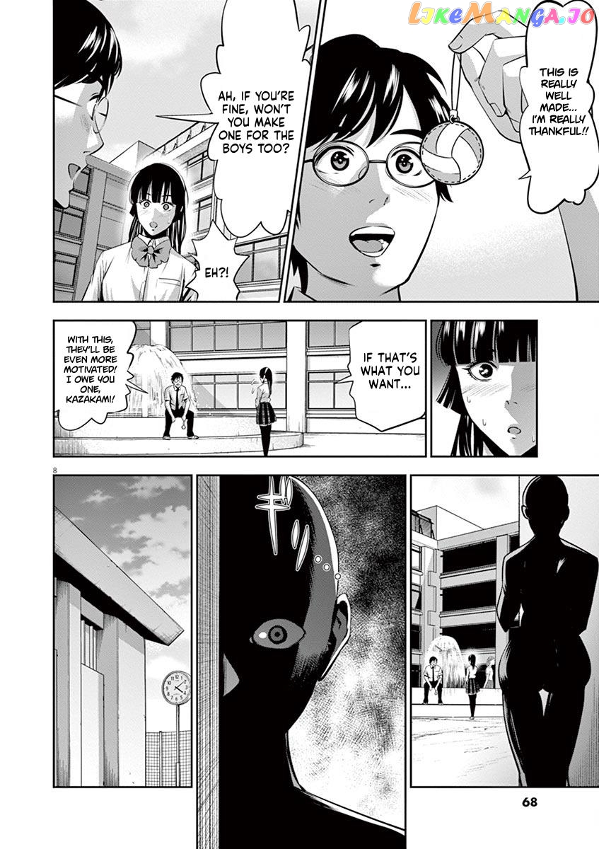 Te No Hira Ni Ai Wo! chapter 42 - page 8