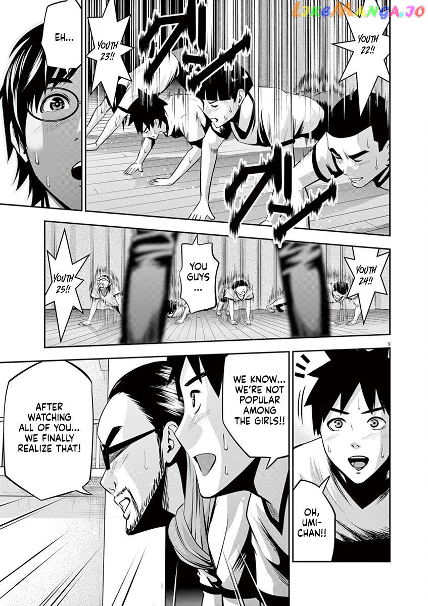 Te No Hira Ni Ai Wo! chapter 42 - page 9