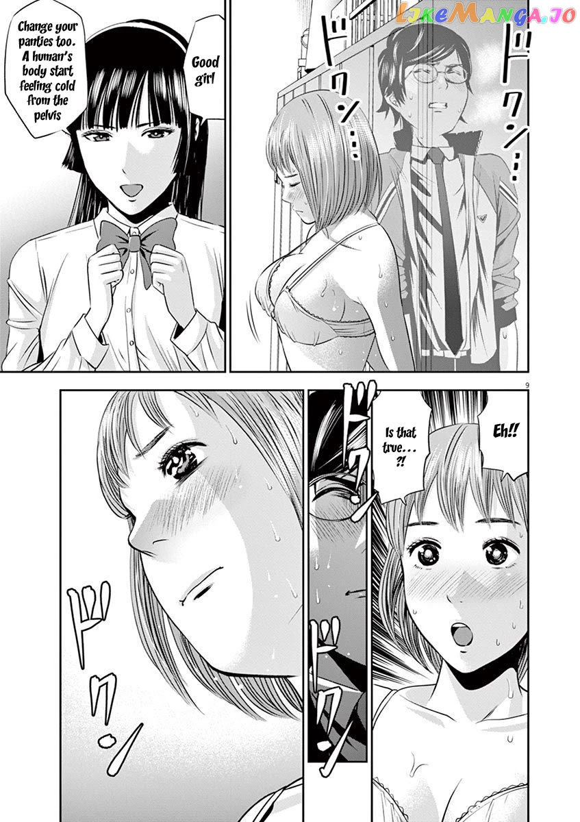 Te No Hira Ni Ai Wo! chapter 11 - page 10