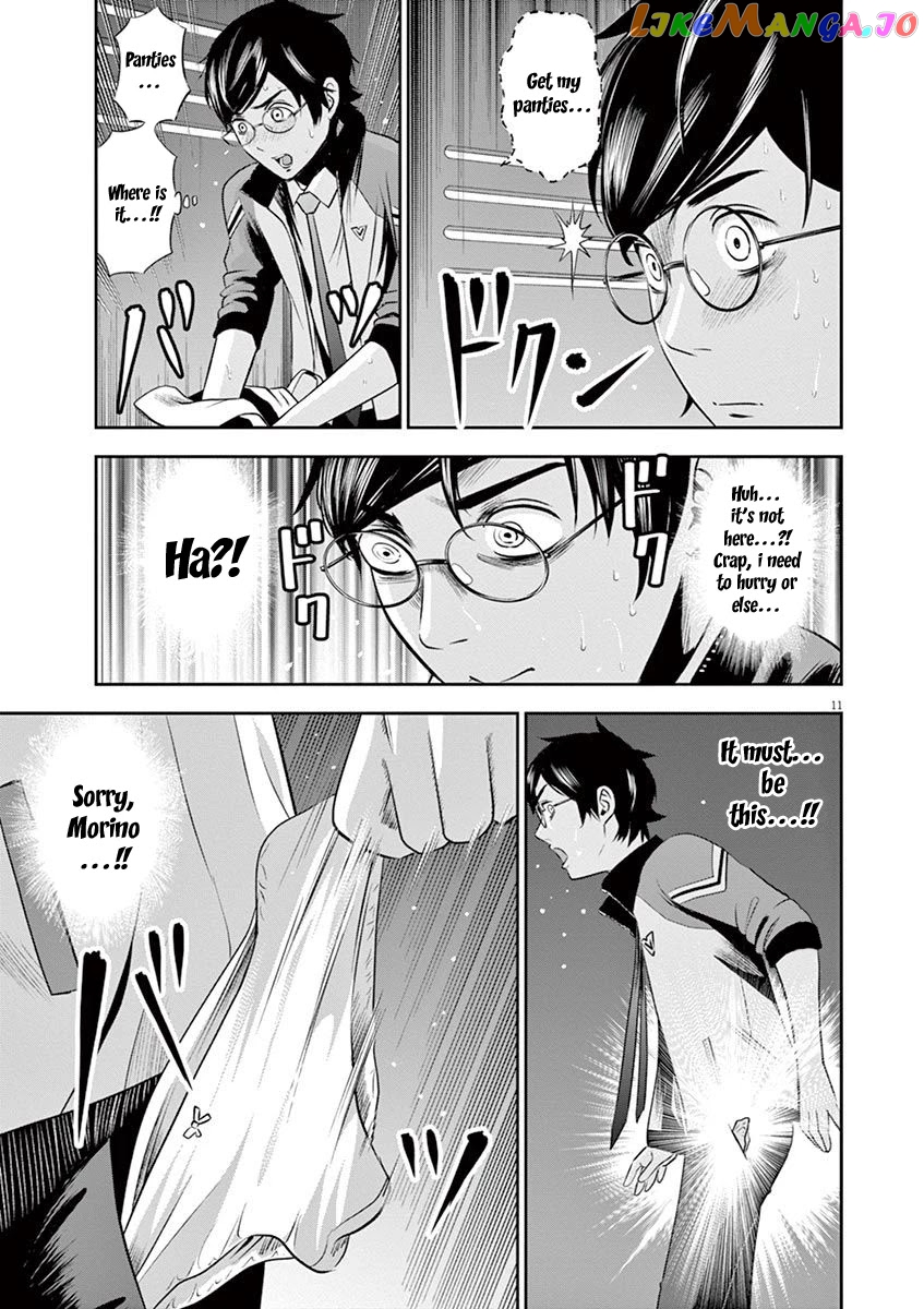 Te No Hira Ni Ai Wo! chapter 11 - page 12