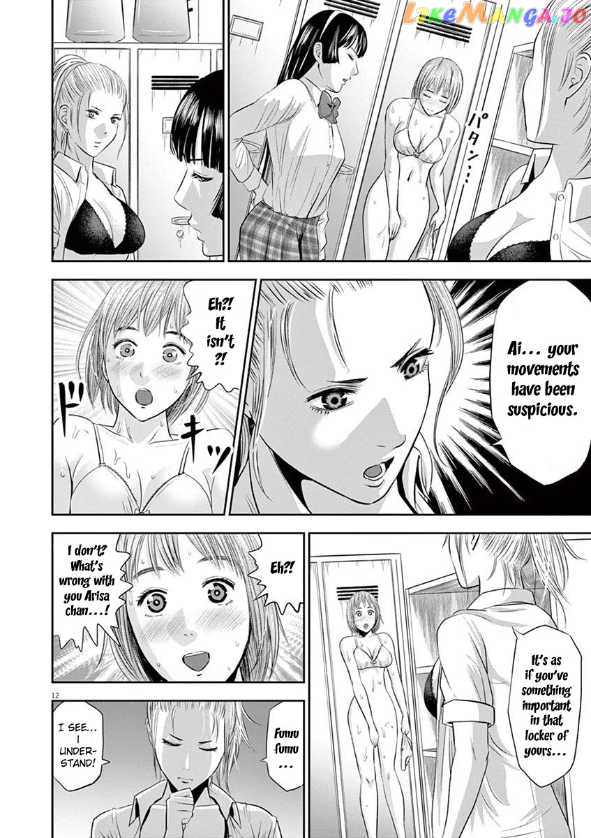 Te No Hira Ni Ai Wo! chapter 11 - page 13
