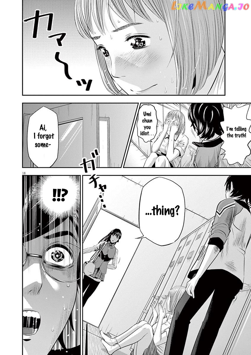 Te No Hira Ni Ai Wo! chapter 11 - page 19