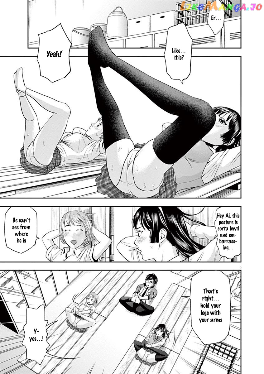 Te No Hira Ni Ai Wo! chapter 12 - page 10
