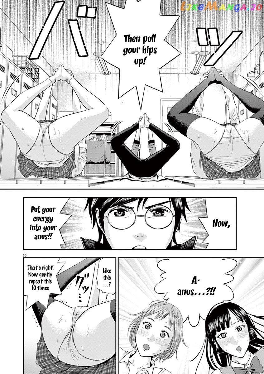 Te No Hira Ni Ai Wo! chapter 12 - page 11