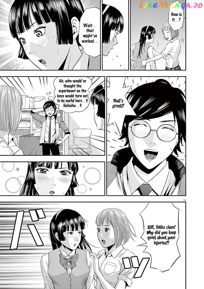 Te No Hira Ni Ai Wo! chapter 12 - page 12