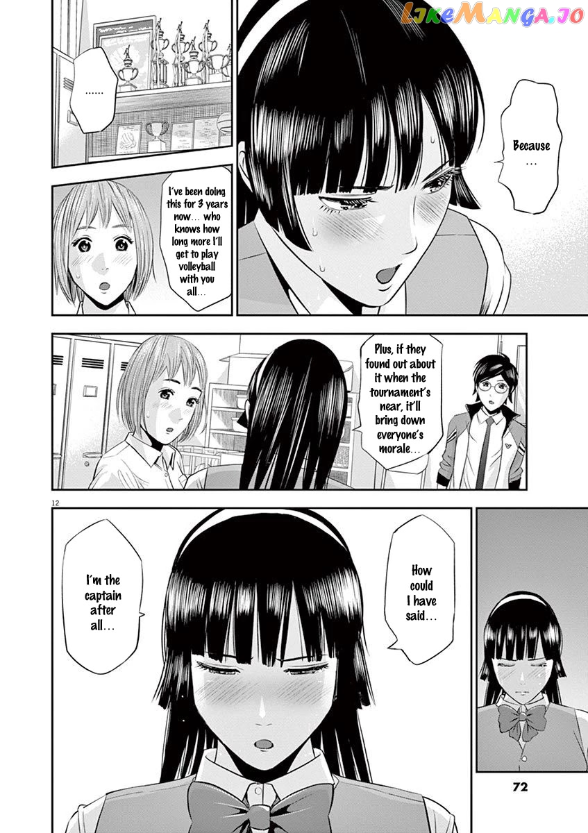 Te No Hira Ni Ai Wo! chapter 12 - page 13