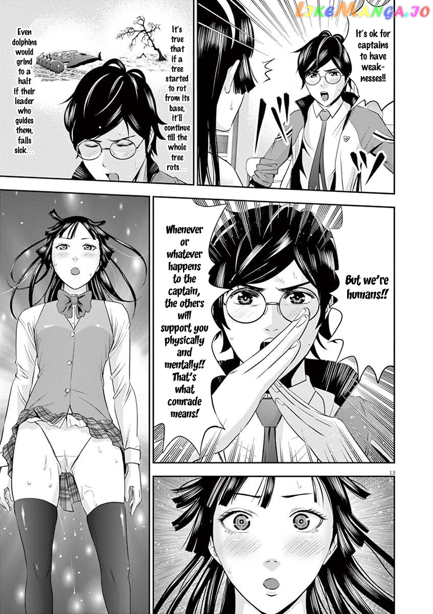 Te No Hira Ni Ai Wo! chapter 12 - page 14