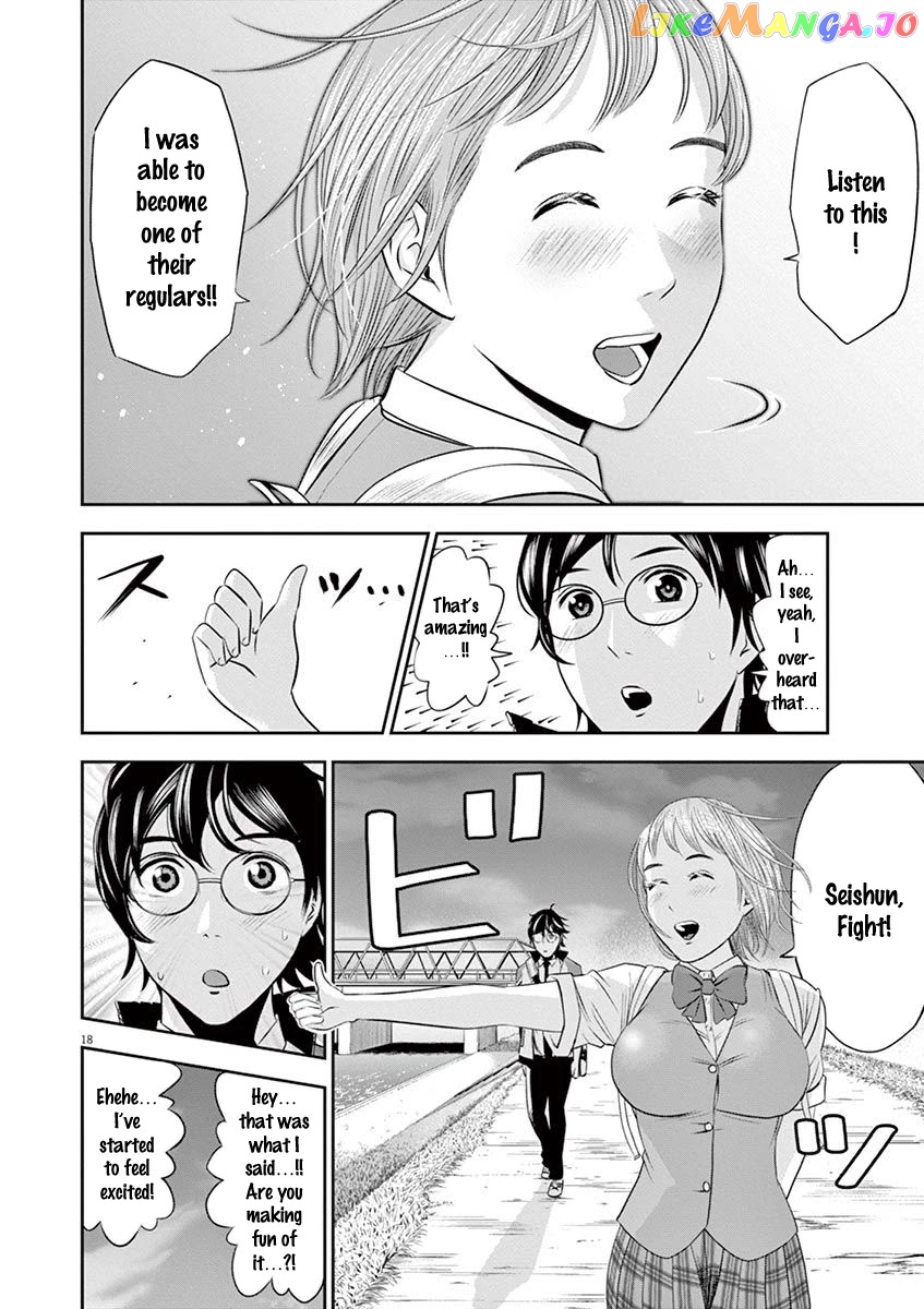 Te No Hira Ni Ai Wo! chapter 12 - page 19
