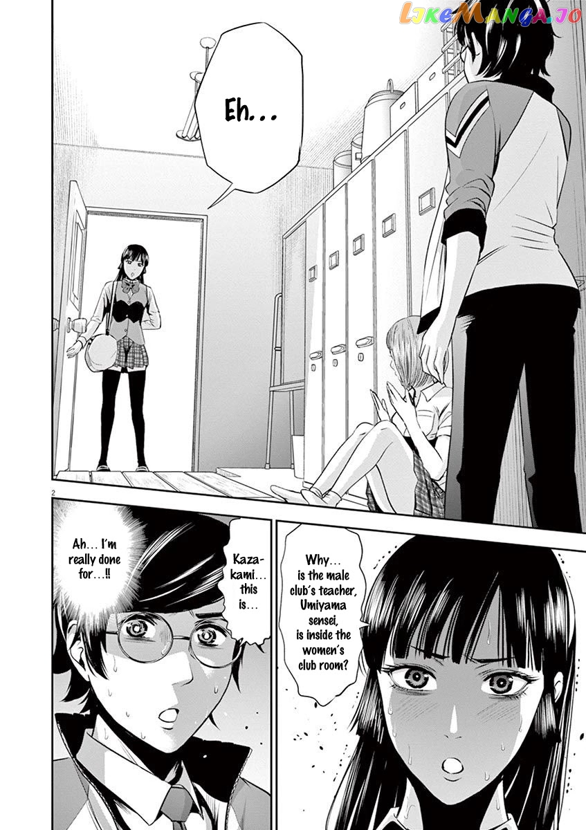 Te No Hira Ni Ai Wo! chapter 12 - page 3