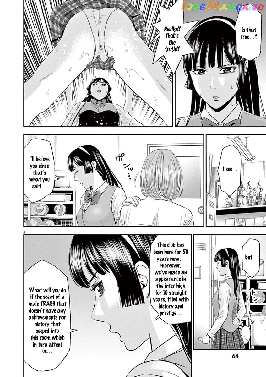 Te No Hira Ni Ai Wo! chapter 12 - page 5