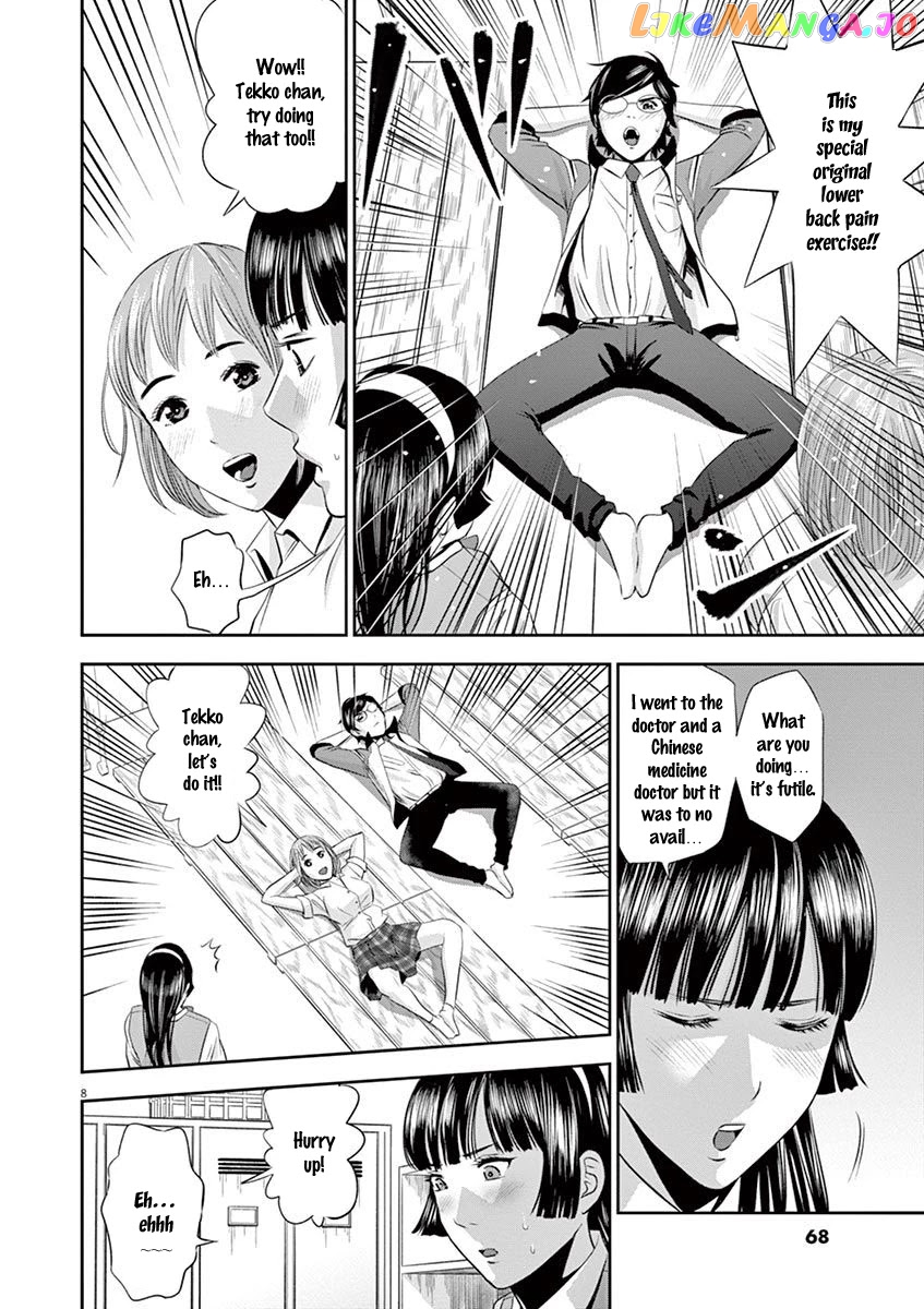 Te No Hira Ni Ai Wo! chapter 12 - page 9