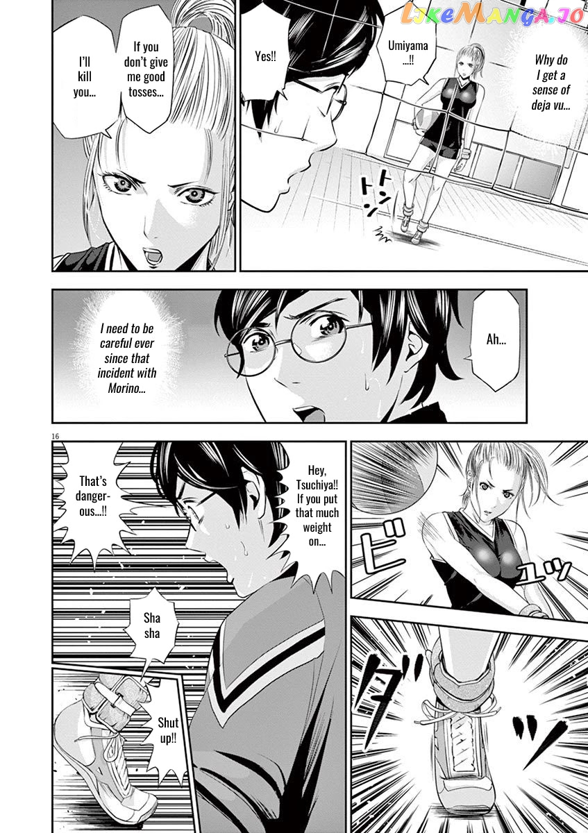 Te No Hira Ni Ai Wo! chapter 13 - page 16
