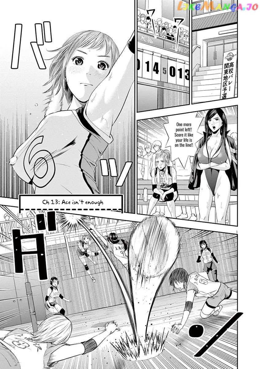 Te No Hira Ni Ai Wo! chapter 13 - page 2