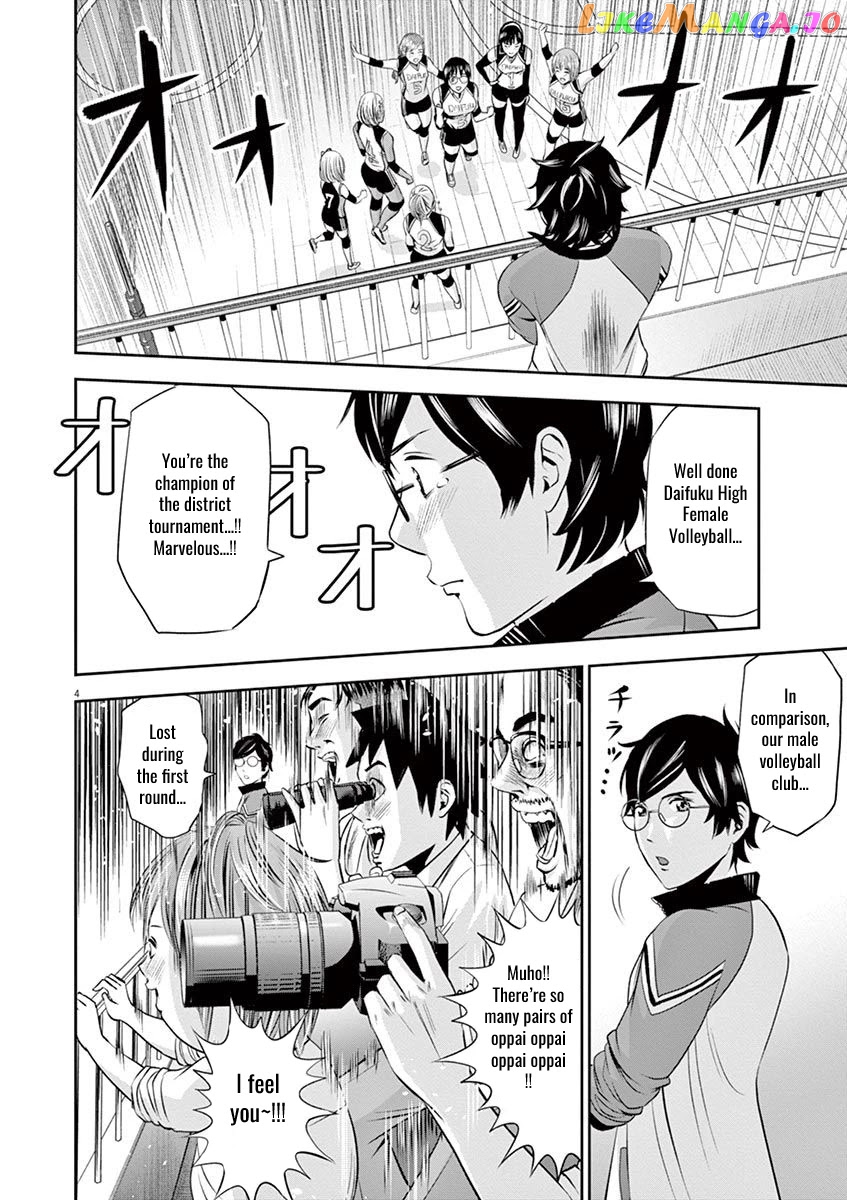 Te No Hira Ni Ai Wo! chapter 13 - page 4