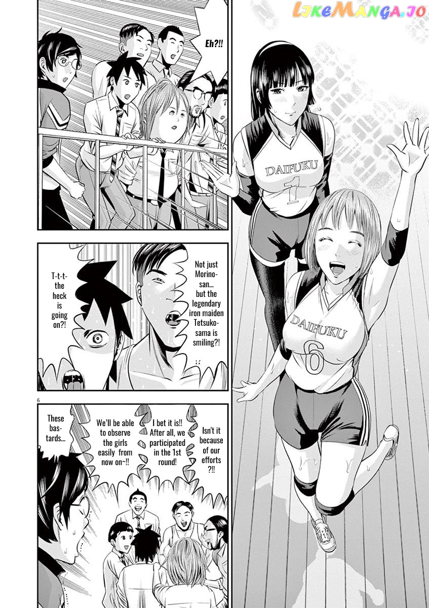 Te No Hira Ni Ai Wo! chapter 13 - page 6