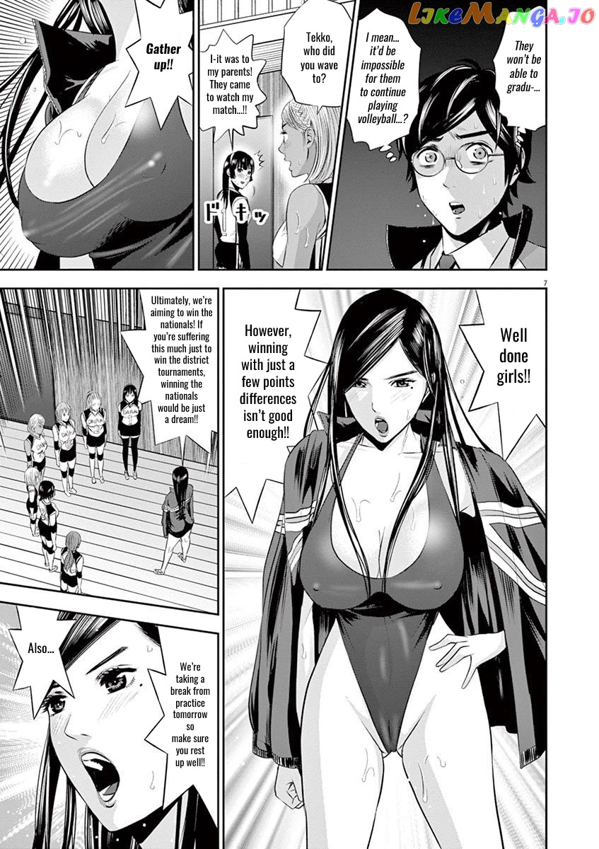 Te No Hira Ni Ai Wo! chapter 13 - page 7