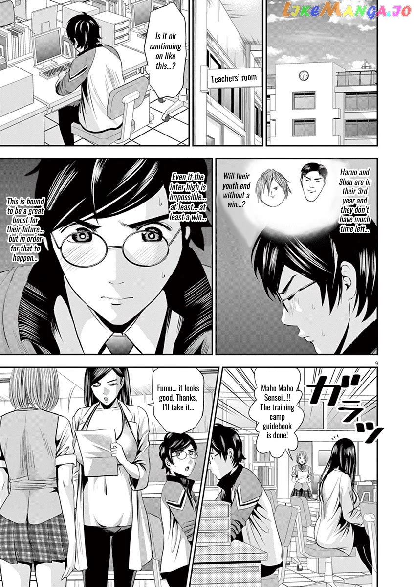 Te No Hira Ni Ai Wo! chapter 13 - page 9