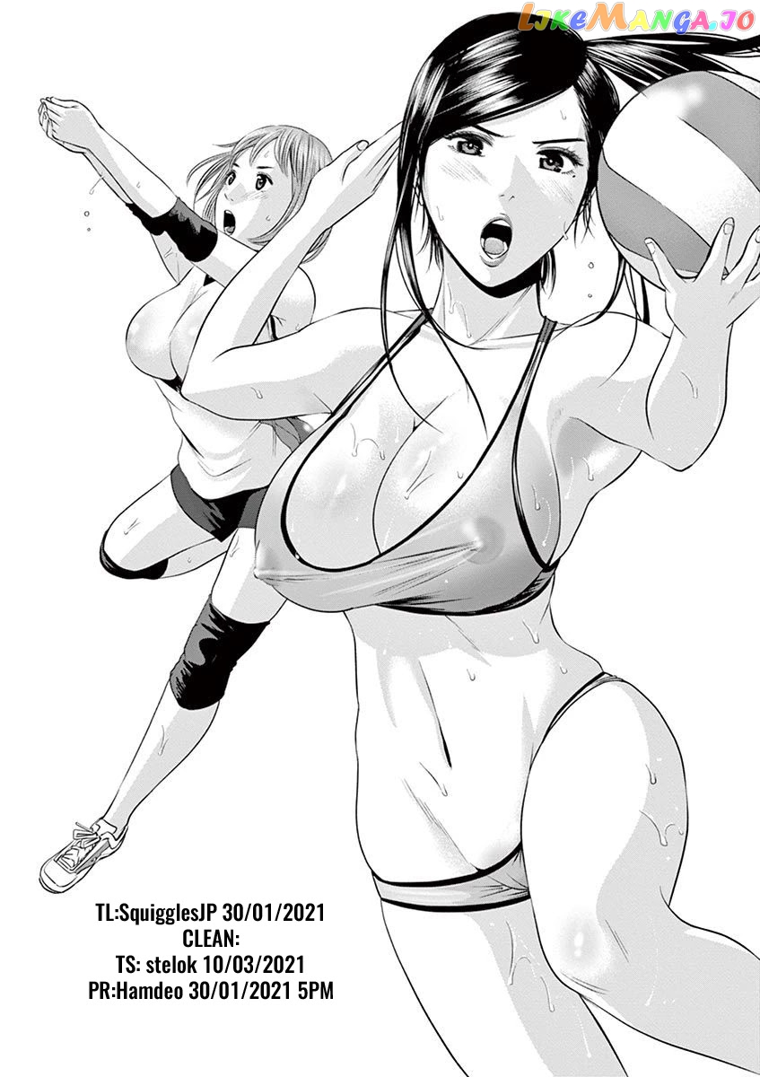 Te No Hira Ni Ai Wo! chapter 15 - page 2