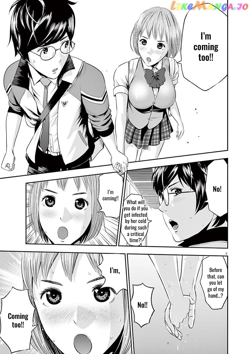 Te No Hira Ni Ai Wo! chapter 15 - page 5