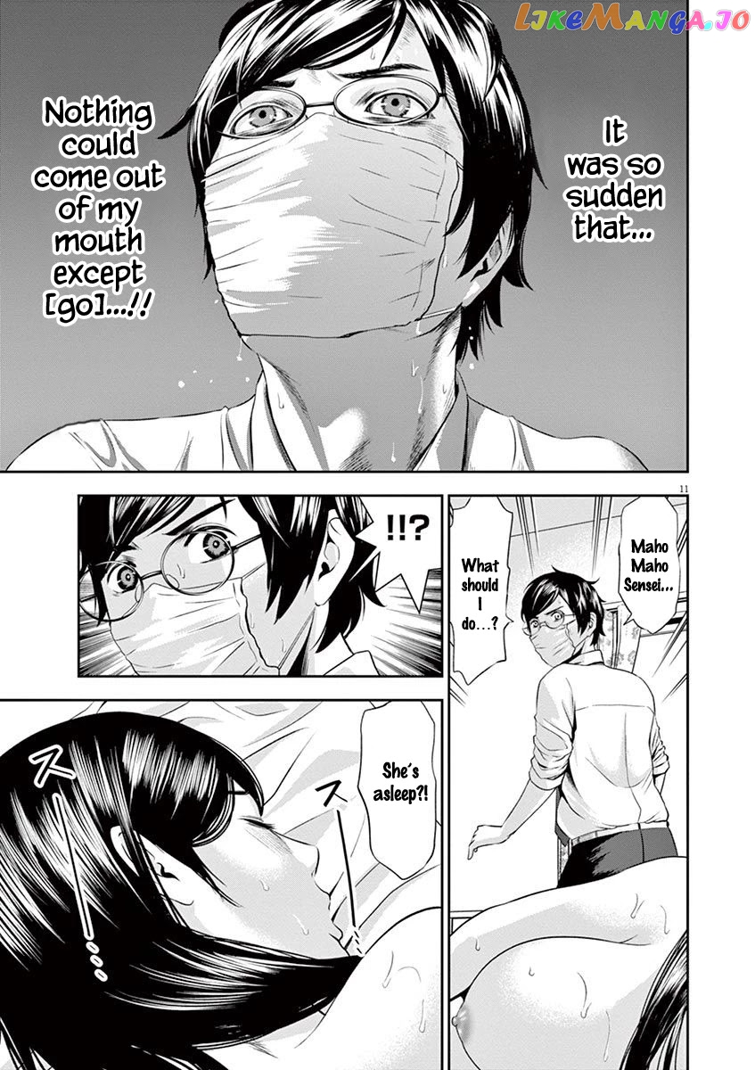 Te No Hira Ni Ai Wo! chapter 17 - page 11