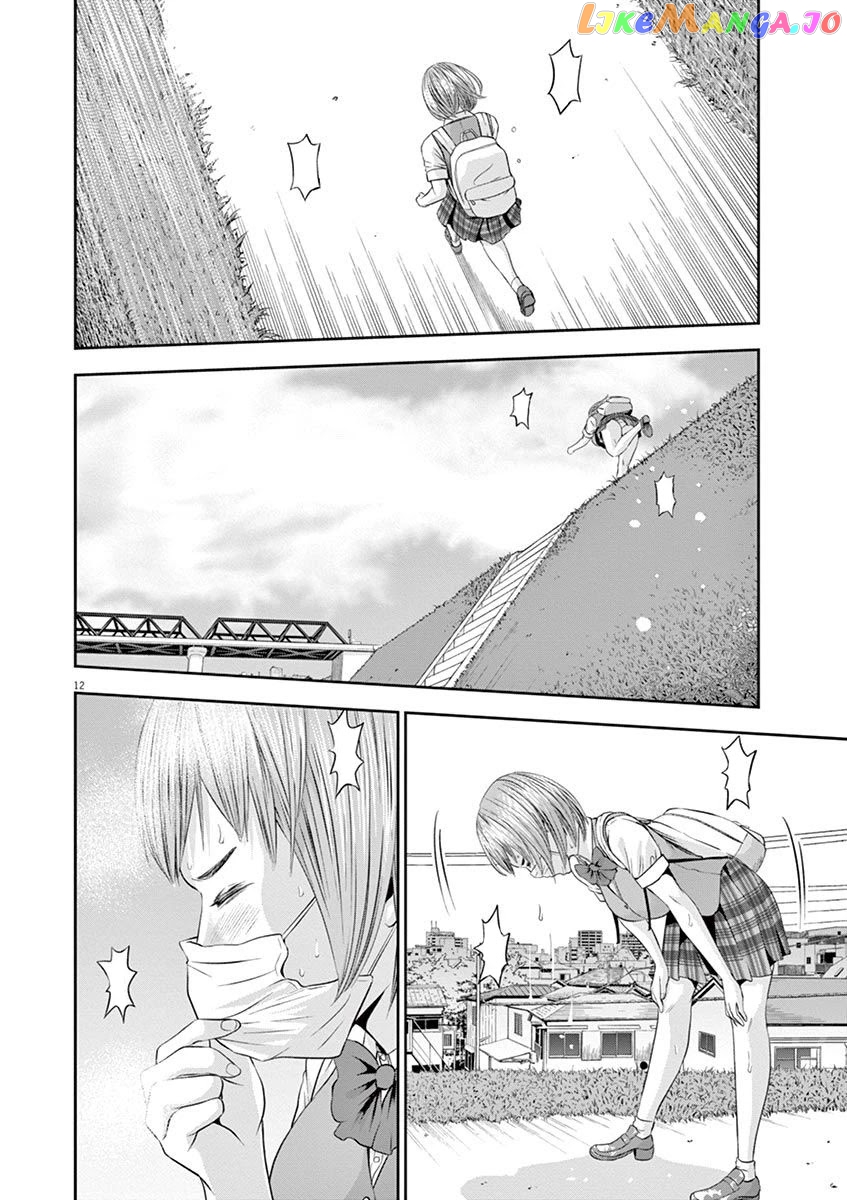 Te No Hira Ni Ai Wo! chapter 17 - page 12