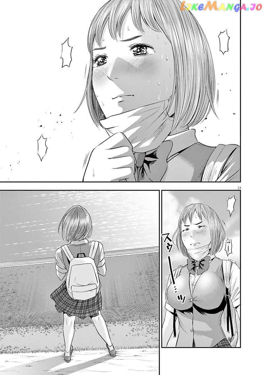 Te No Hira Ni Ai Wo! chapter 17 - page 13