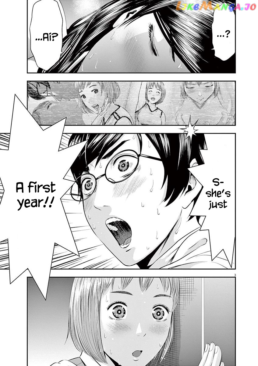 Te No Hira Ni Ai Wo! chapter 17 - page 3