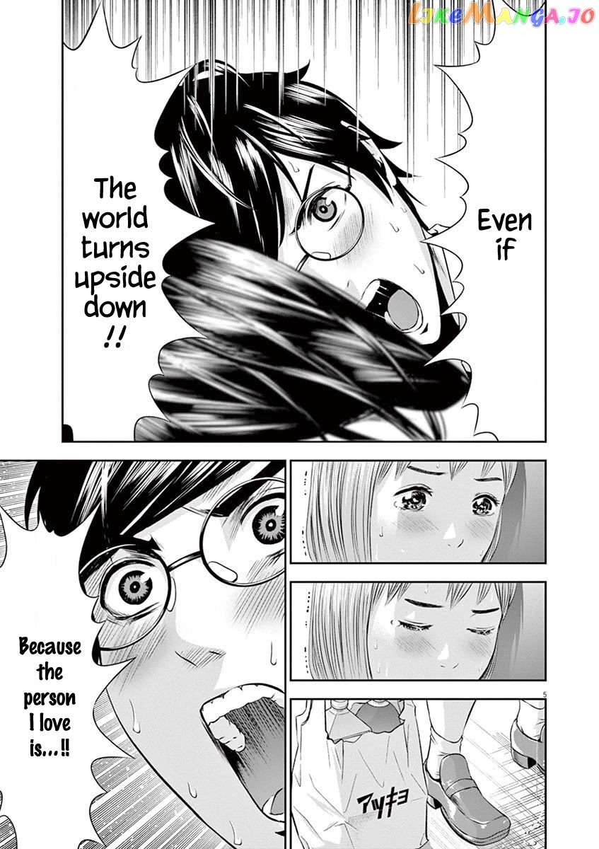 Te No Hira Ni Ai Wo! chapter 17 - page 5