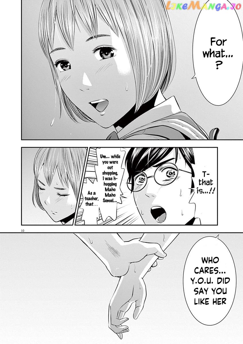 Te No Hira Ni Ai Wo! chapter 18 - page 11