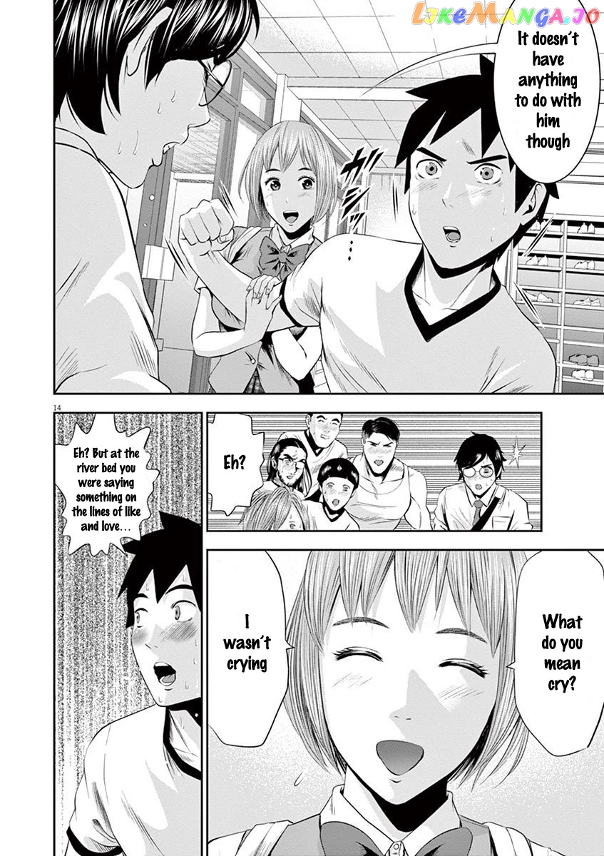 Te No Hira Ni Ai Wo! chapter 18 - page 15