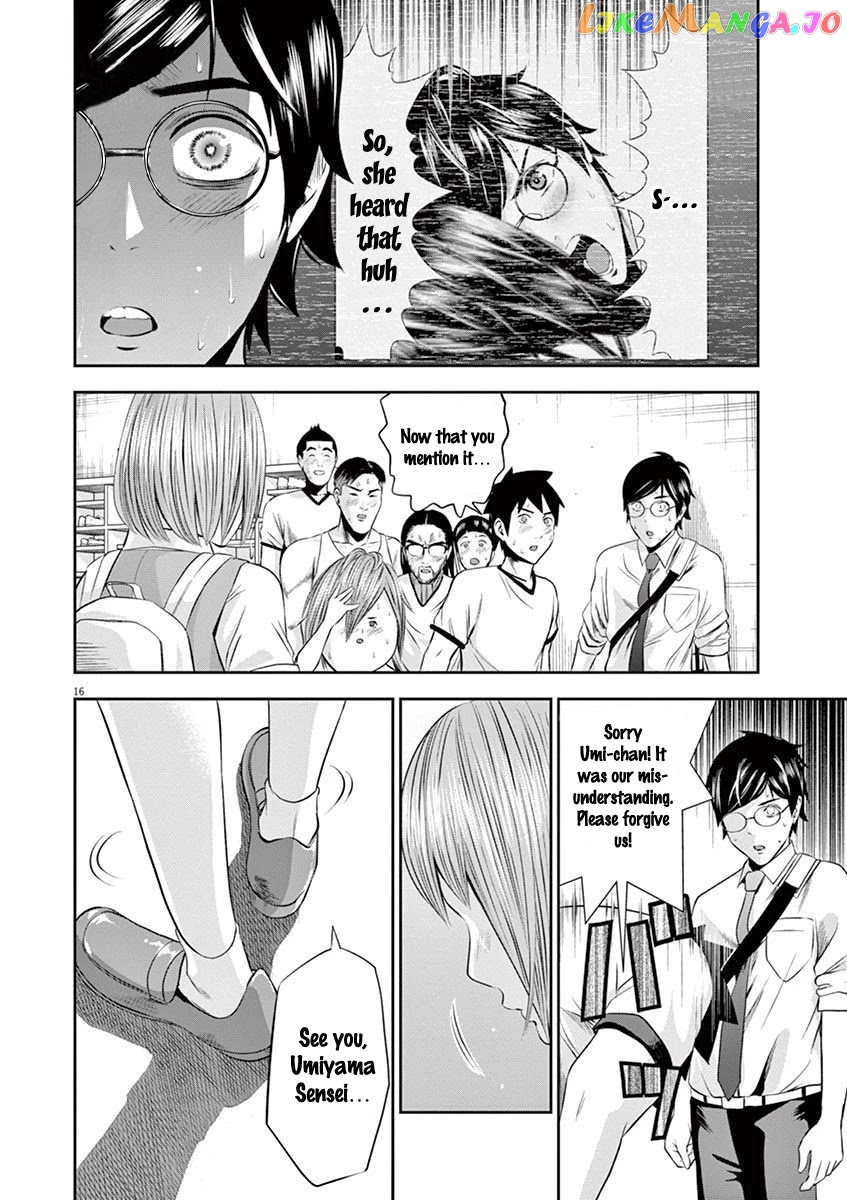Te No Hira Ni Ai Wo! chapter 18 - page 17