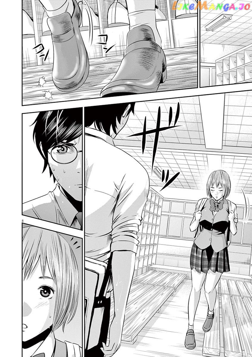 Te No Hira Ni Ai Wo! chapter 18 - page 9