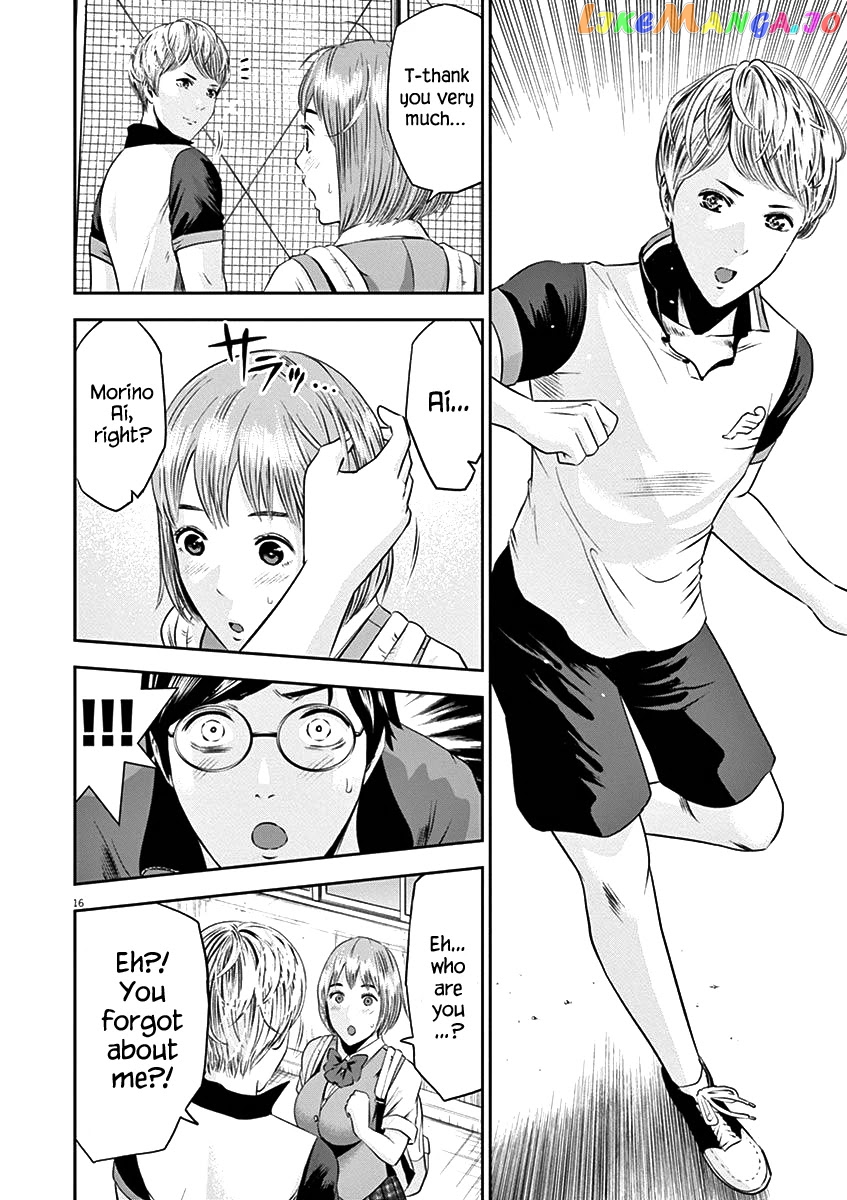 Te No Hira Ni Ai Wo! chapter 19 - page 21