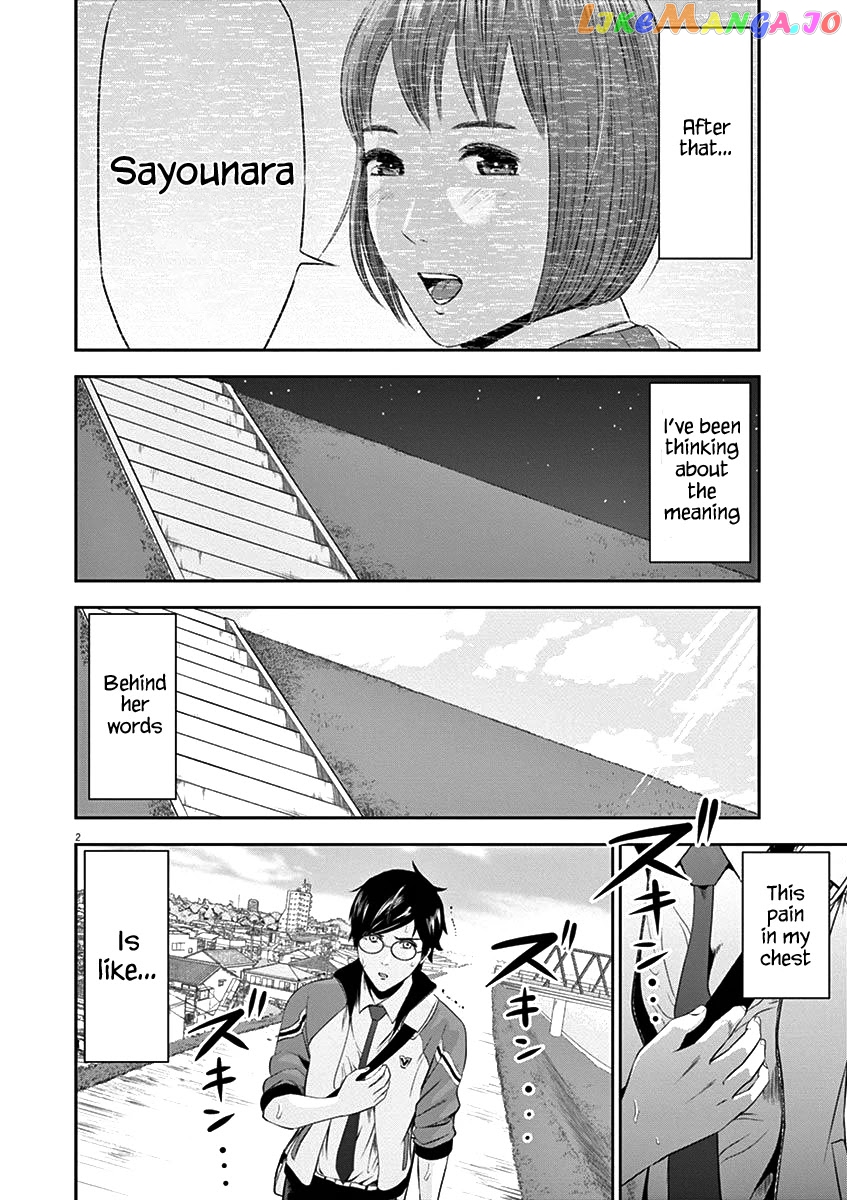 Te No Hira Ni Ai Wo! chapter 19 - page 7
