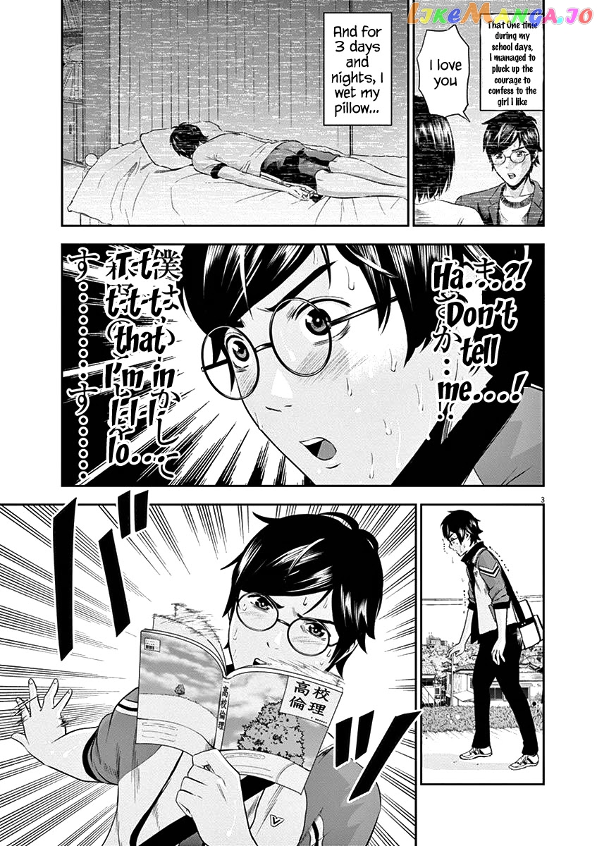 Te No Hira Ni Ai Wo! chapter 19 - page 8