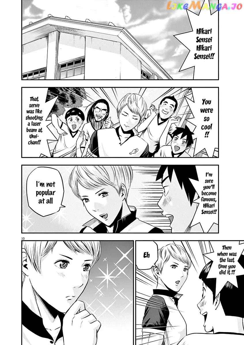 Te No Hira Ni Ai Wo! chapter 21 - page 11