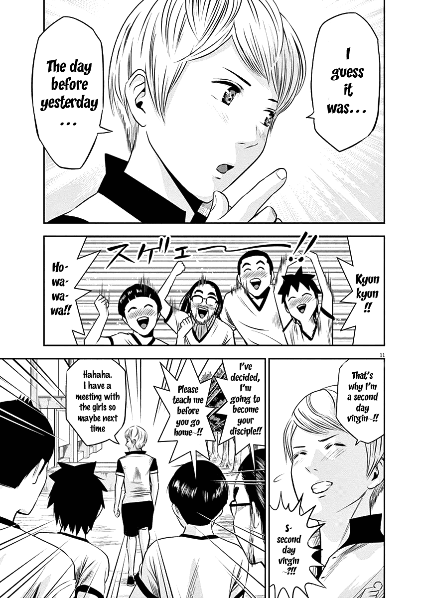 Te No Hira Ni Ai Wo! chapter 21 - page 12
