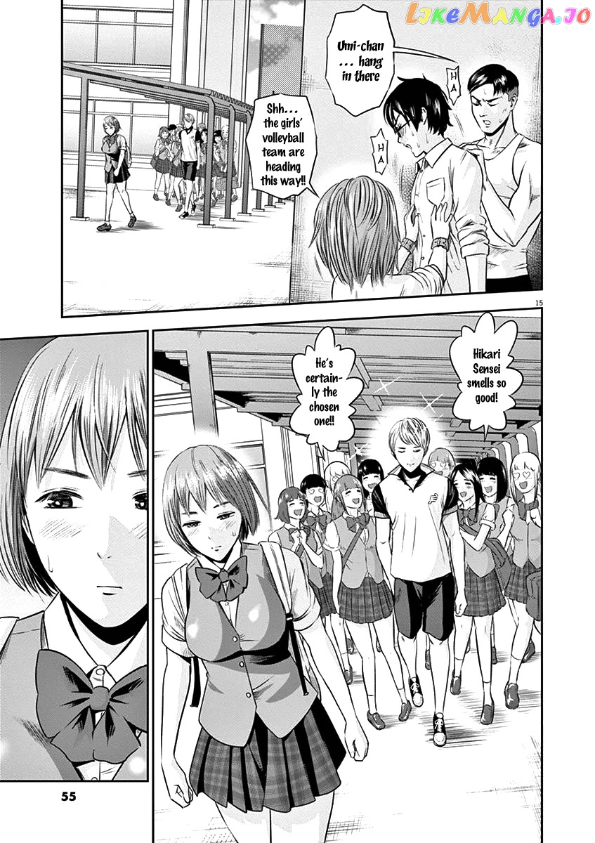 Te No Hira Ni Ai Wo! chapter 21 - page 16