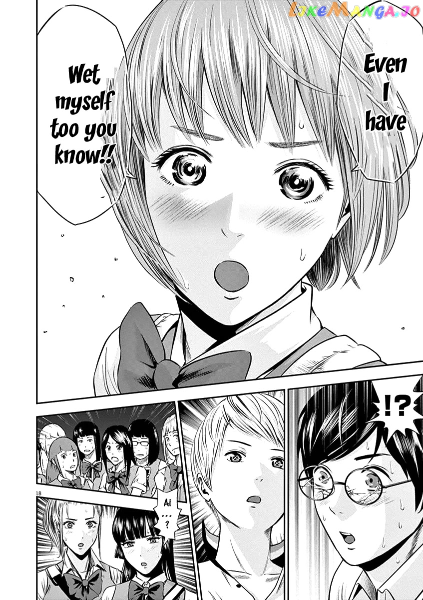 Te No Hira Ni Ai Wo! chapter 21 - page 19
