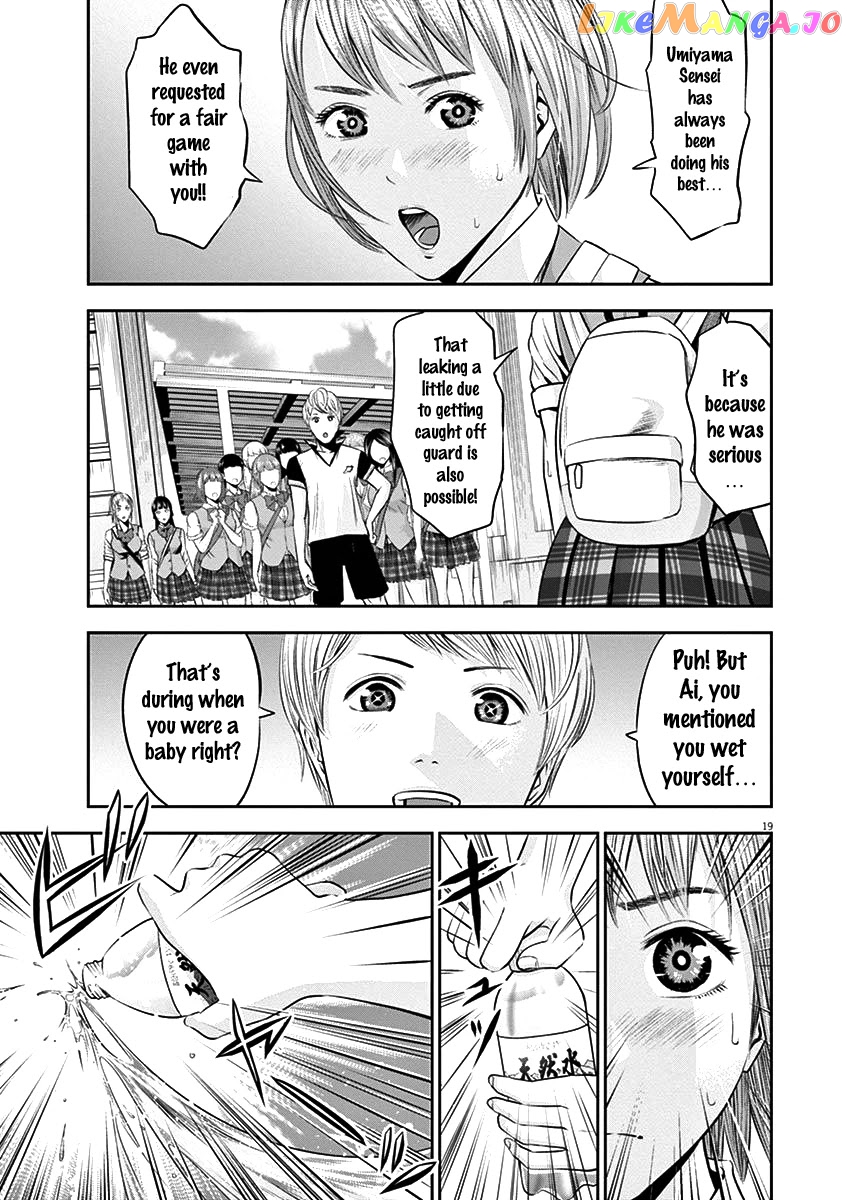 Te No Hira Ni Ai Wo! chapter 21 - page 20