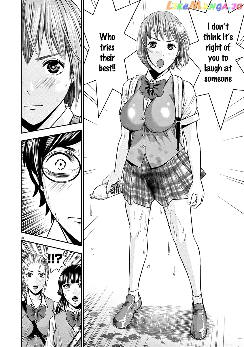 Te No Hira Ni Ai Wo! chapter 21 - page 21