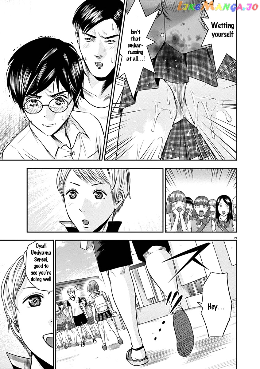 Te No Hira Ni Ai Wo! chapter 21 - page 22
