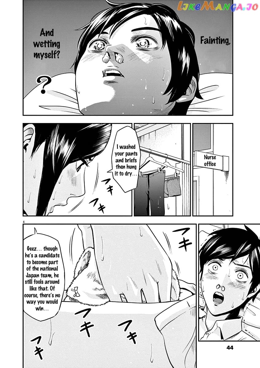 Te No Hira Ni Ai Wo! chapter 21 - page 5