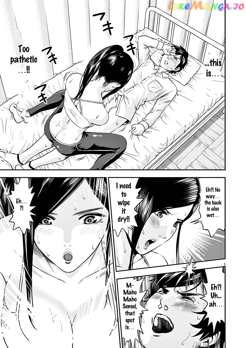 Te No Hira Ni Ai Wo! chapter 21 - page 6
