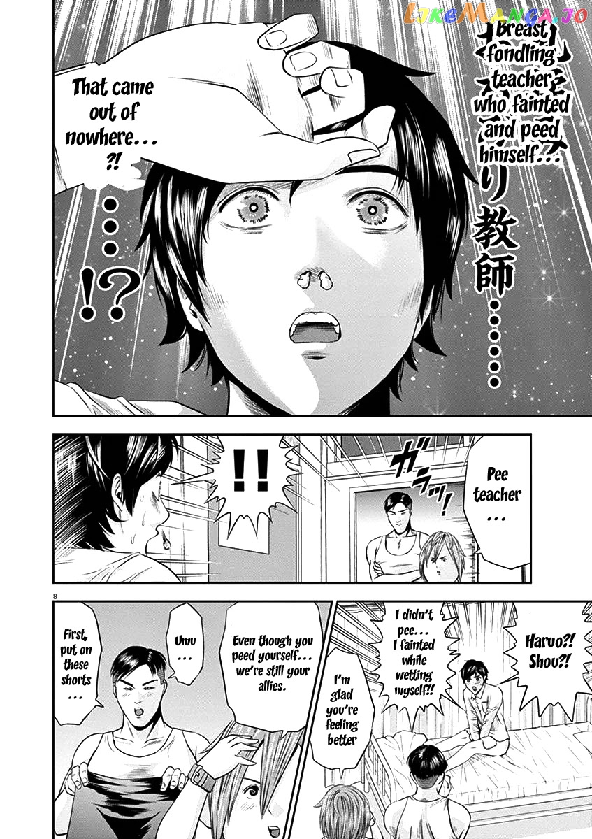 Te No Hira Ni Ai Wo! chapter 21 - page 9